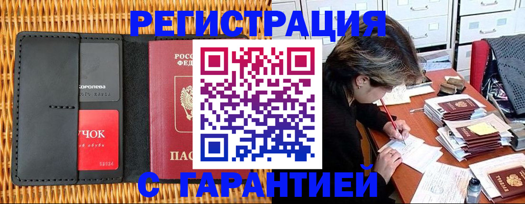 пропишу в квартире в Вольске